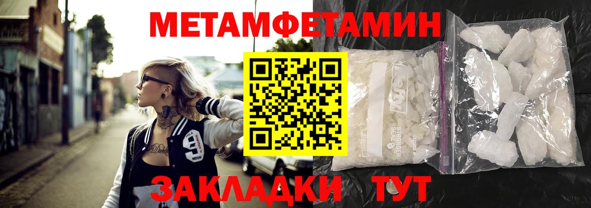 Амфетамин 98% Кострома