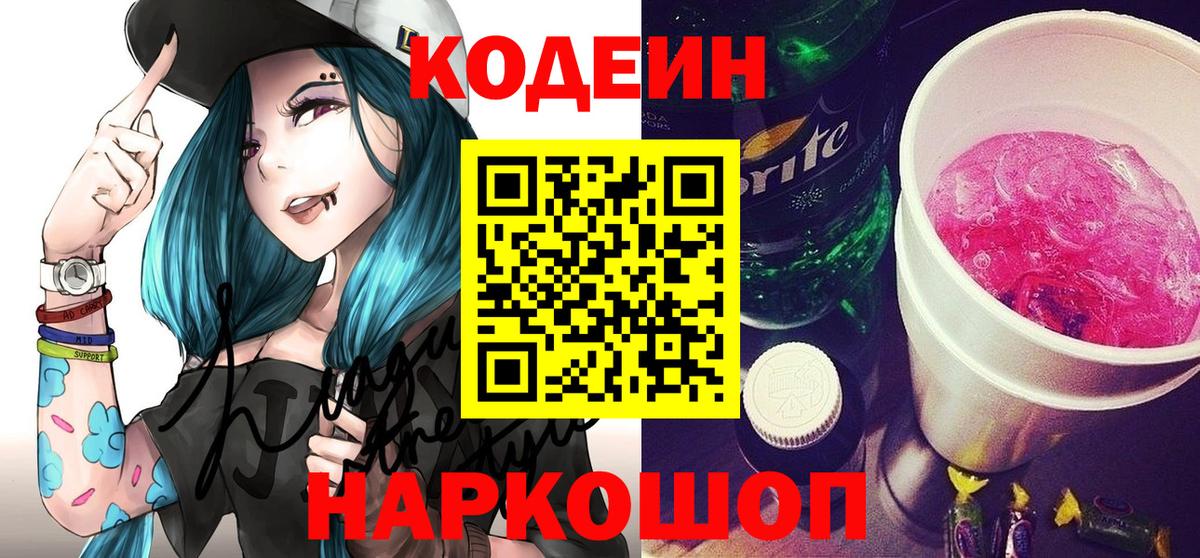  COCAIN Кострома