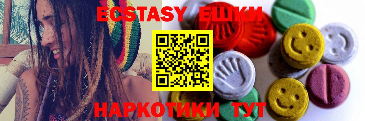 мега ссылка  ЭКСТАЗИ  Кострома  Вход с VPN  Ecstasy XTC 