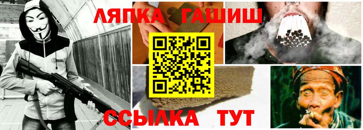 Кострома  ГАШИШ хэш  Вход с VPN  ГАШ ice o lator 
