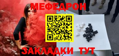 сатива Бугуруслан