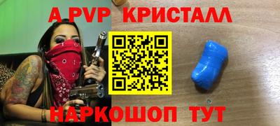сатива Бугуруслан