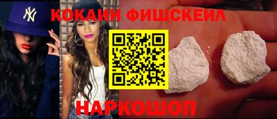 марки nbome Будённовск