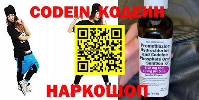 марки nbome Будённовск