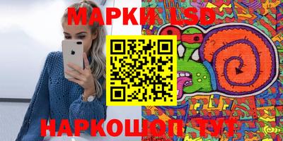 марки nbome Будённовск