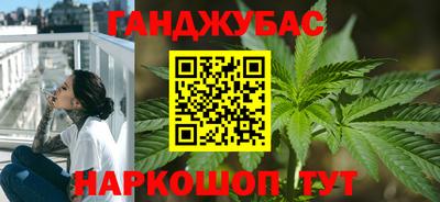 сатива Бугуруслан