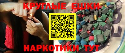 каннабис Бузулук