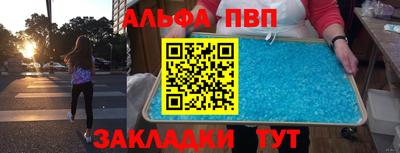 сатива Бугуруслан