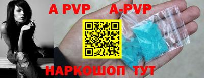 марки nbome Будённовск