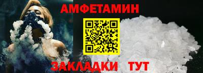 сатива Бугуруслан