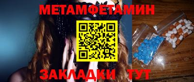 марки nbome Будённовск