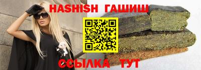 сатива Бугуруслан