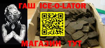 марки nbome Будённовск