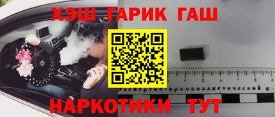 марки nbome Будённовск