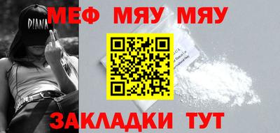 сатива Бугуруслан