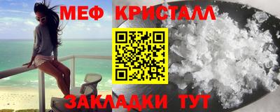 мефедрон VHQ Кинель