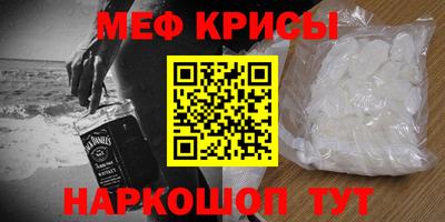 марки nbome Будённовск