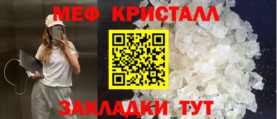 сатива Бугуруслан