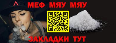 сатива Бугуруслан
