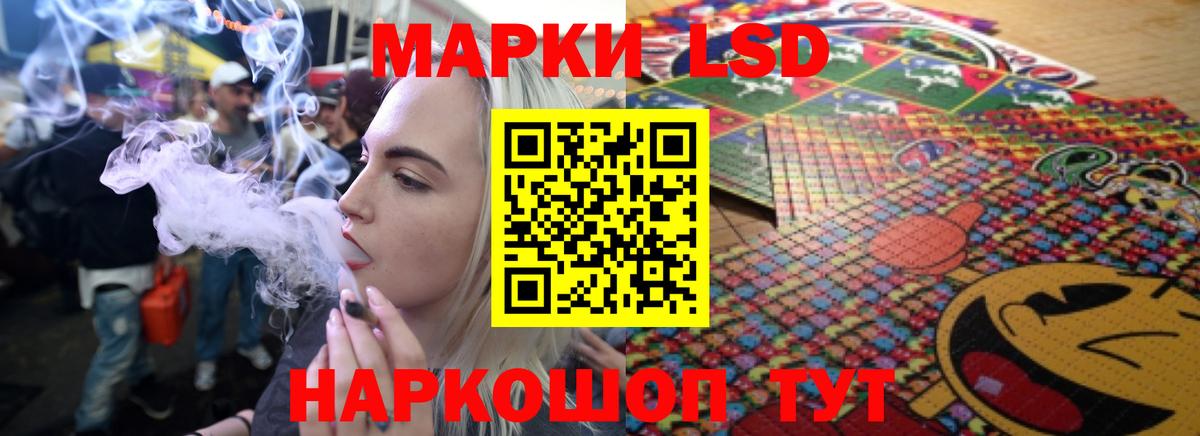 Кострома  LSD-25 экстази  Лсд 25 экстази кислота  Вход с VPN  Лсд 25 экстази ecstasy 