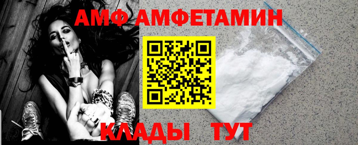 Метамфетамин пудра Кострома