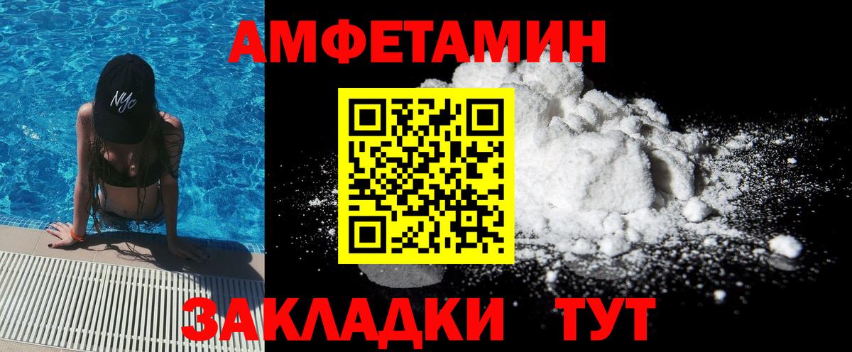 Кострома  Метамфетамин пудра  Метамфетамин пудра  Вход с VPN 