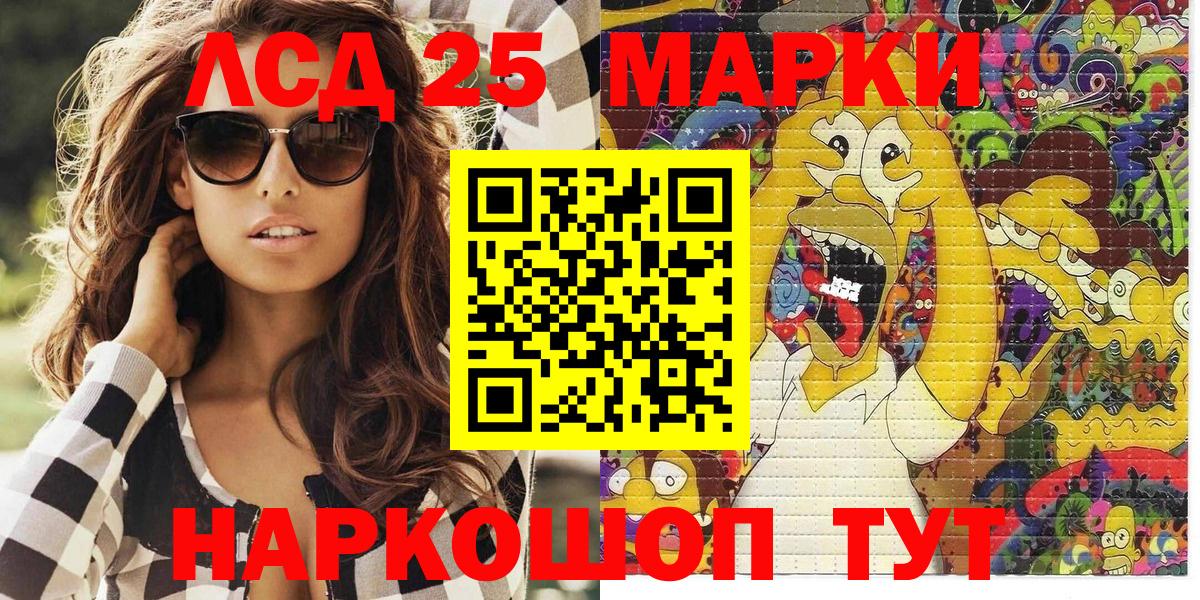 Марки NBOMe 1,5мг  Вход с VPN  сколько стоит  Кострома  Марки NBOMe 1,5мг 